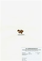 藏品(旋花藻)的圖片